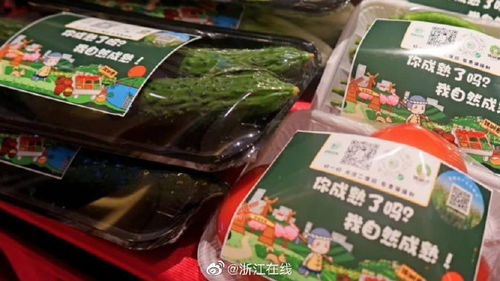 又一項全國創(chuàng)新 杭州余杭上線 農(nóng)安碼 全程追溯食用農(nóng)產(chǎn)品安全