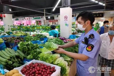 中國水產科學研究院東海水產研究所