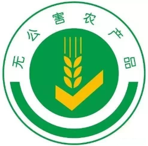 農村農業部召開制度改革座談會 食用農產品合格證制度將取代無公害農產品認證