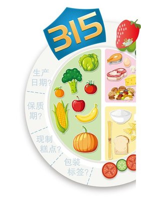 現(xiàn)制糕點(diǎn) 食用農(nóng)產(chǎn)品 保質(zhì)期誰說了算(圖)
