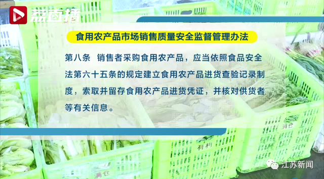 市場監(jiān)管總局發(fā)布新規(guī):不得用“生鮮燈”誤導(dǎo)消費(fèi)者