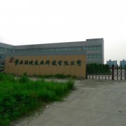 肇慶綠健農業科技-中國食用菌商務網企業庫