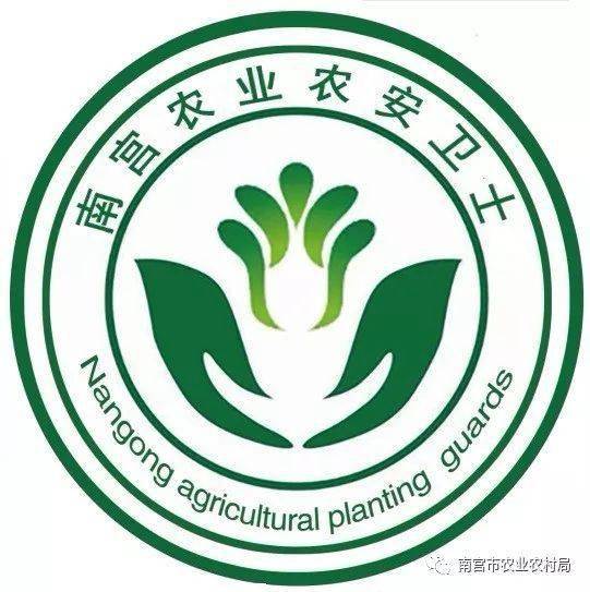 南宮市農業農村局關于推行食用 農產品合格證制度中的問題答疑_來源