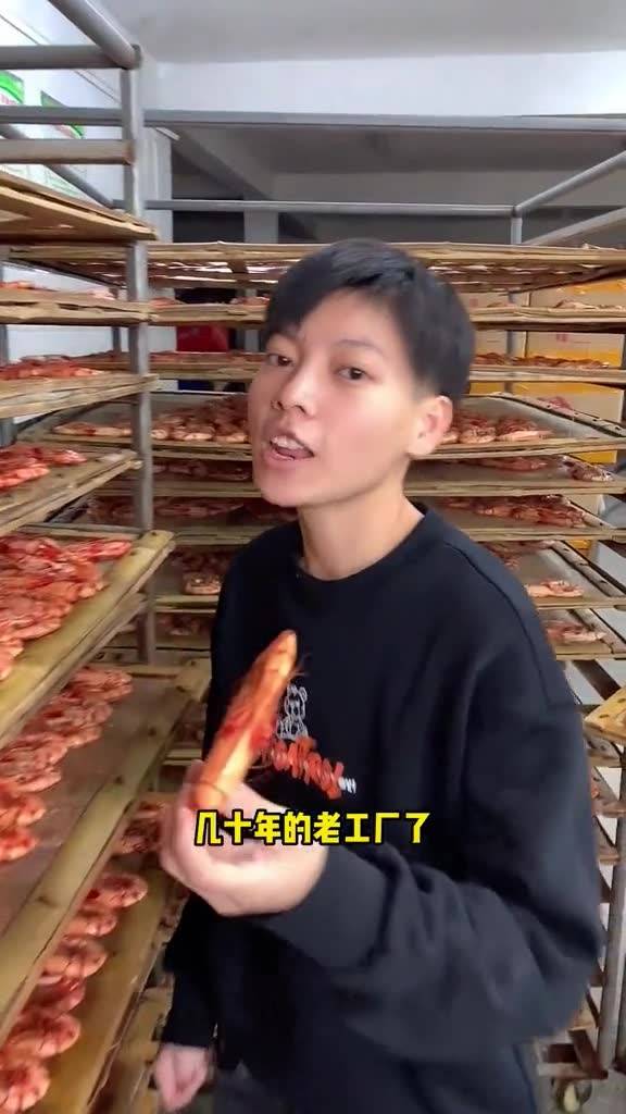 幾年的老工廠, 蝦干質量經得起考驗 優質農產品 海鮮 美食