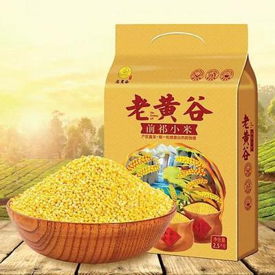 「直播助農 嗨購呂梁」呂梁名特優功能食品呂梁特色農產品展--嵐縣篇