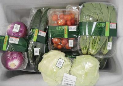 關于“食用農產品承諾達標合格證”,你想知道的都在這里